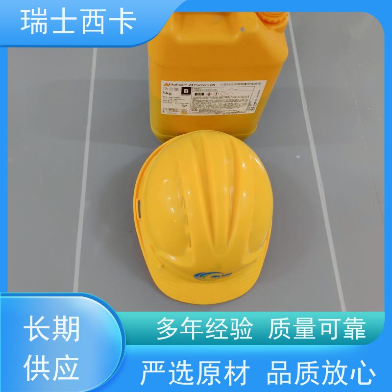 瑞士西卡 单组份自流平 防爆裂 抗老化 严选原材 品质放心