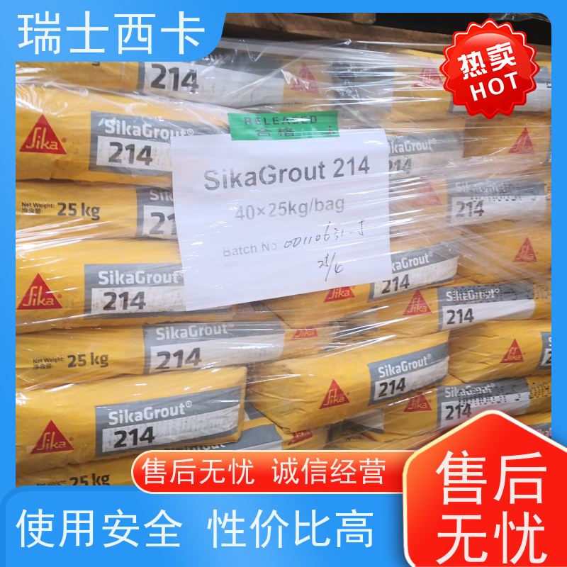 瑞士西卡 高强度抗油渗 耐酸碱抗腐蚀 严选原材 品质放心