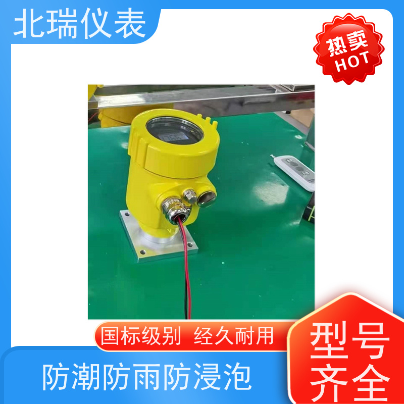 北瑞仪表 罐旁显示器 量程可自定 精度高 安全 节能 多规格可选 库存充足