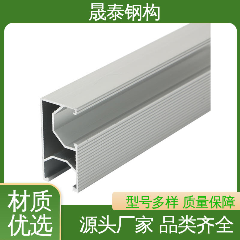 晟泰钢构 角驰彩钢瓦屋顶太阳能电池板U型支架 热浸锌 免费拿样
