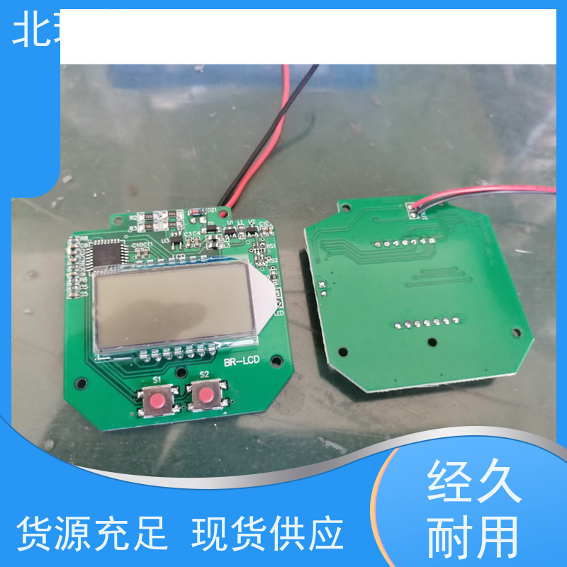 北瑞仪表 响应速度快 反应灵敏 使用安全 性价比高