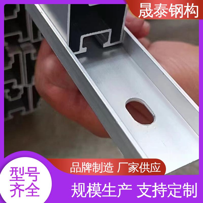 晟泰钢构 抗氧化 热浸锌 分布式光伏支架 支持定制