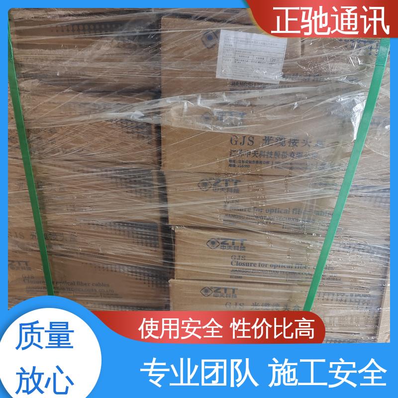 正驰通讯 24芯接头盒 用于大量电线的互连 强度高 物流配送 发货快