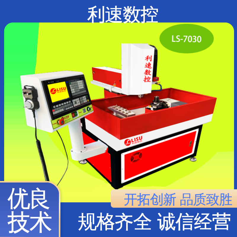 钻孔机 采用进口伺服电机 源头厂家 性能稳定 利速数控科技机械