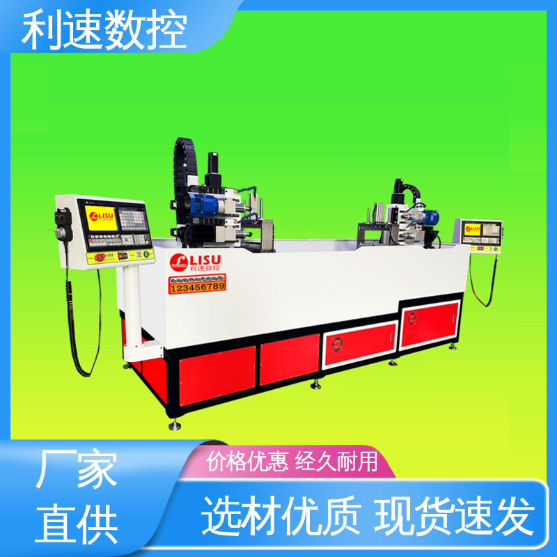 利速数控科技机械 钻铣攻牙机 专业制造 运行平稳 适用各种场合工作