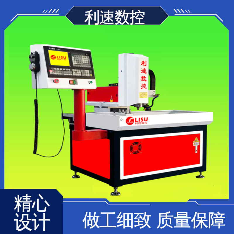 钻铣床 操作简单 拥有监测反馈保护功能 专业制造 利速数控科技机械