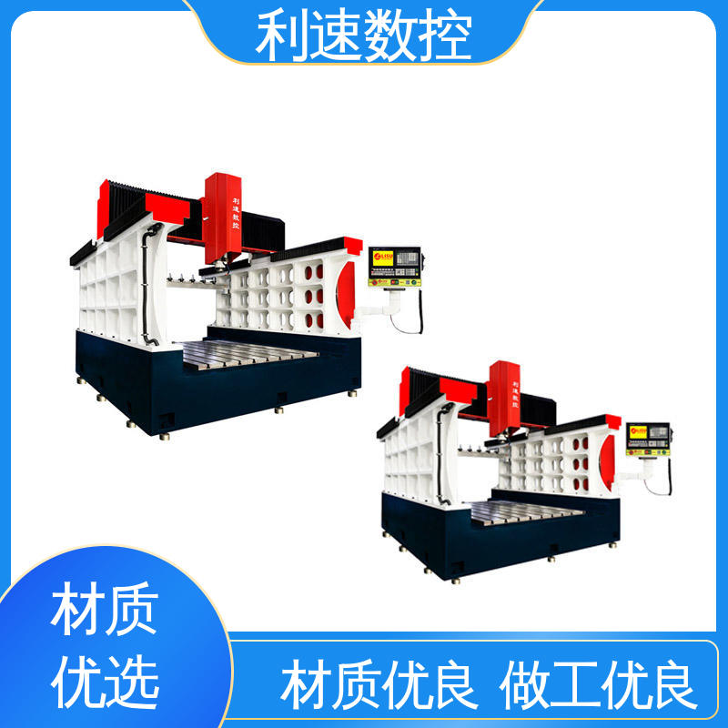 高效节能工作效率高 模内攻牙机 厂家直供 支持定制 利速数控科技机械