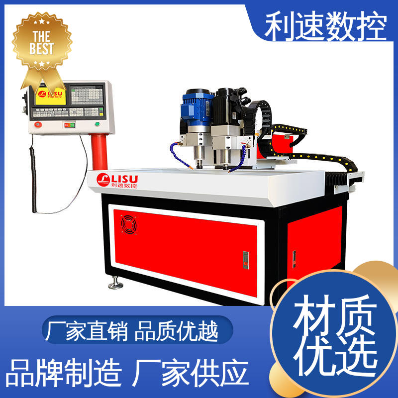 利速数控科技机械 高效节能工作效率高 源头厂家 支持定制 伺服攻牙机
