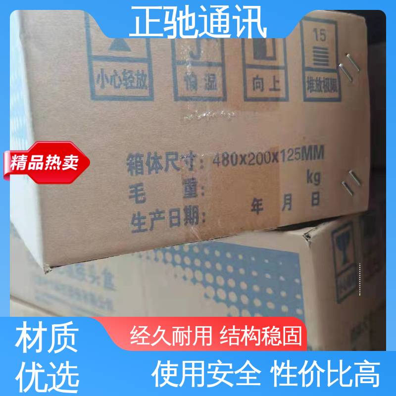 正驰通讯 48芯接头盒 建筑电力专用 防水防潮 抗热防冻 物流配送 发货快