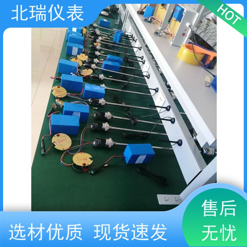 北瑞仪表 磁滞伸缩水位计 多领域可用 精度高 物流配送 发货快