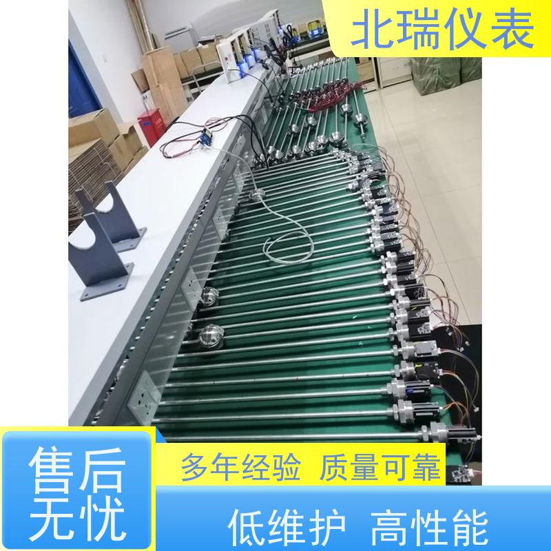 北瑞仪表 磁致伸缩明渠水位计 多领域可用 精度高 物流配送 发货快