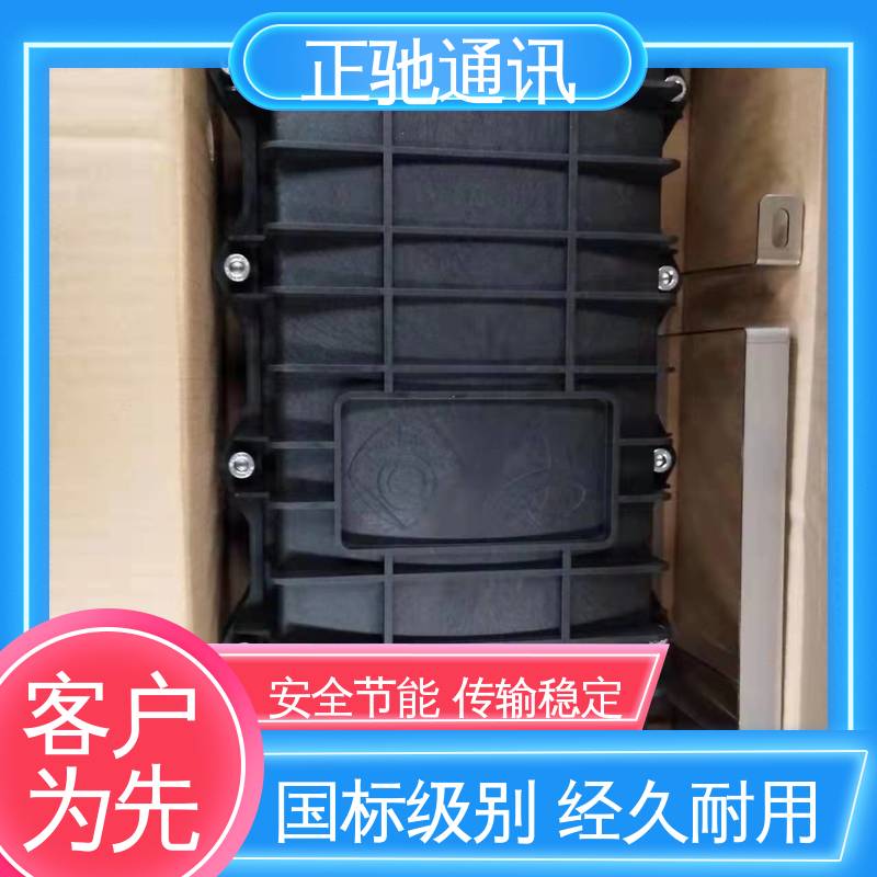 正驰通讯 带状接头盒 用于大量电线的互连 强度高 多规格可选 库存充足