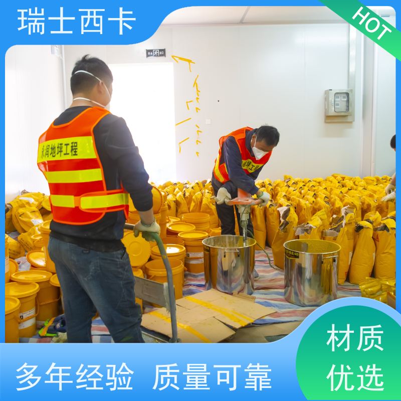 瑞士西卡 密封层涂料厂家 延展力强 高弹性防水 国标级别 经久耐用