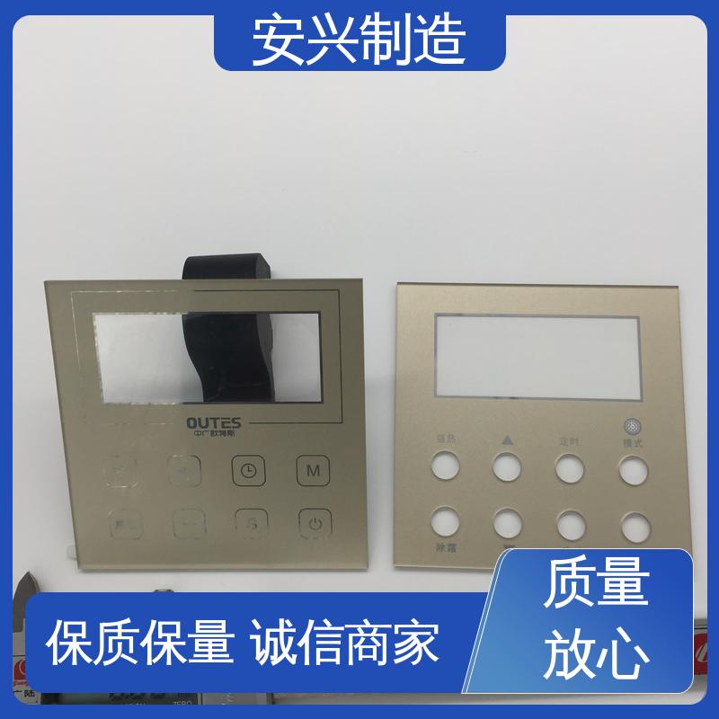 安兴 PC面板面贴 玻璃摄像头电镀防水防指纹AF 可以做压凸
