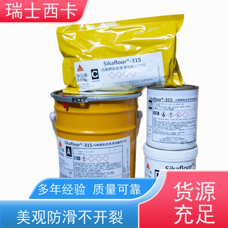 瑞士西卡 增强级 高流动 高刚性 严选原材 品质放心