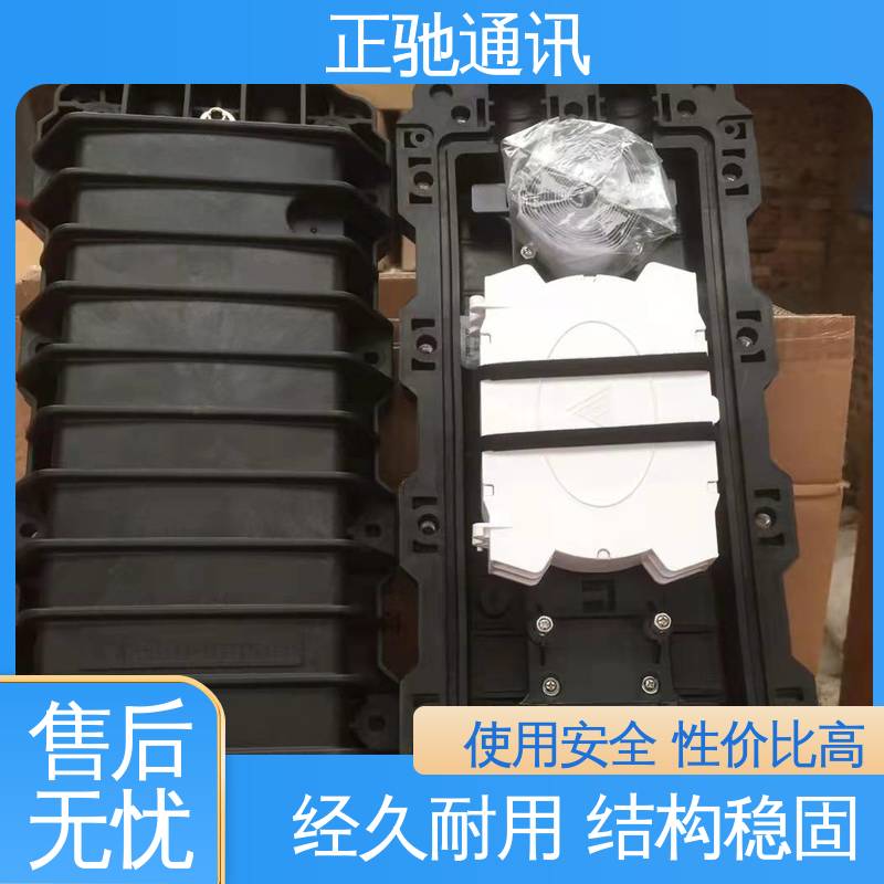正驰通讯 24芯接头盒 耐磨损 抗冲击 耐压扁 多规格可选 库存充足