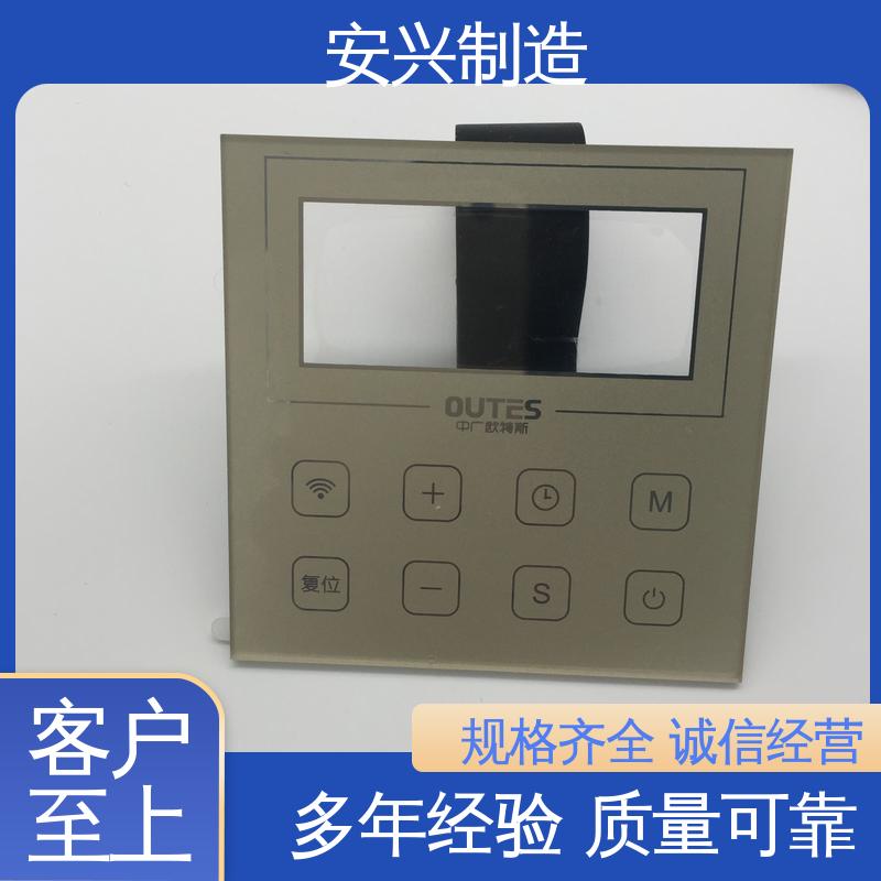 安兴 PC面板面贴 优质材料 来图定制 双向拉伸强度高