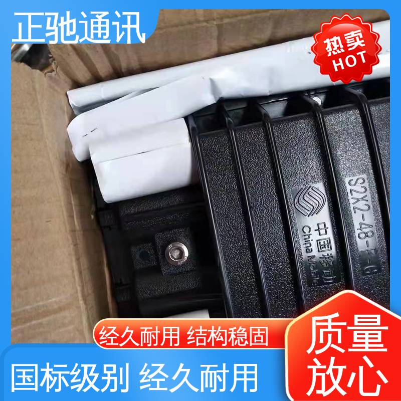 正驰通讯 卧式接头盒 用于建筑工地 防护等级高 物流配送 发货快