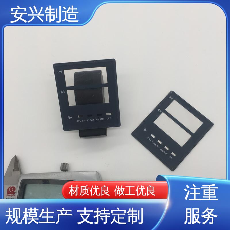 安兴 PMMA镜片 玻璃摄像头电镀防水防指纹AF 优良材质 工艺精细