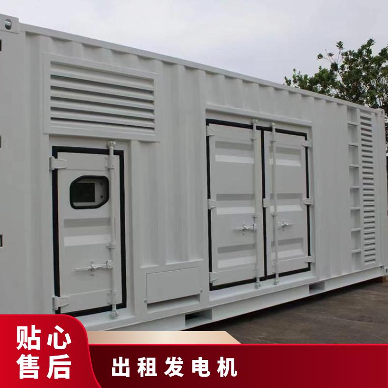 江 门新会区发电机出租 150-1550kw防音箱型柴油机租赁出售 停电备用