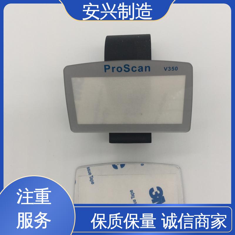 安兴 PC镜片 加工AR增透效果好 优良材质 工艺精细