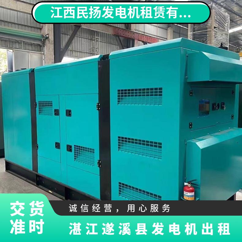 湛 江遂溪县发电机出租 150-1450kw油耗低移动发电车租赁 造型美观