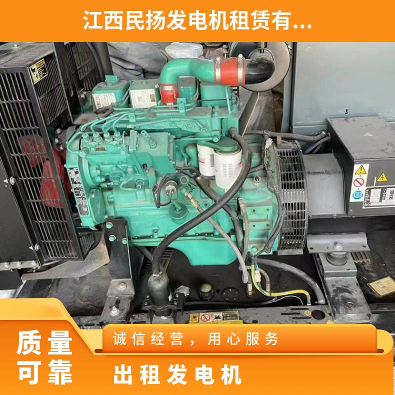 湛 江坡头区发电机出租 150-1500kw厂房用柴油发电拖车租赁 性价比高