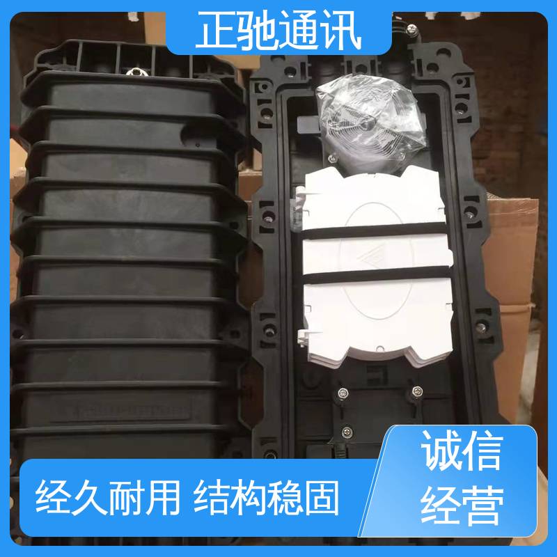 正驰通讯 束状接头盒 立式铝合金接续盒 物流配送 发货快