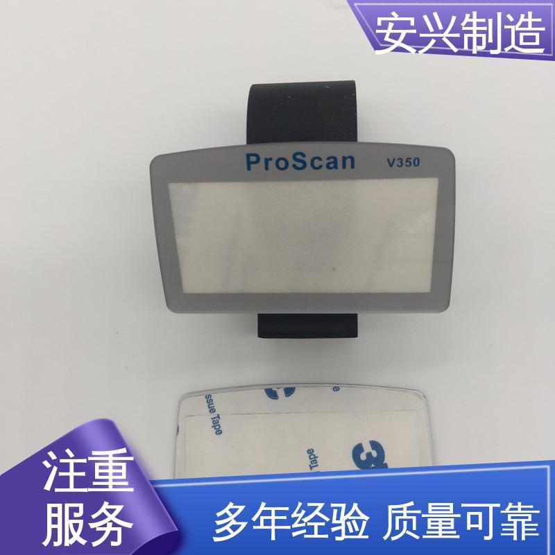 安兴 PMMA镜片 玻璃摄像头电镀防水防指纹AF 不易磨损 CNC边缘