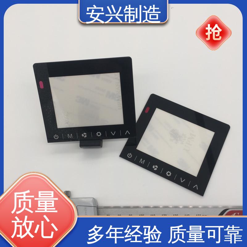 安兴 PC面板面贴 优质材料 来图来样定制 手感舒适