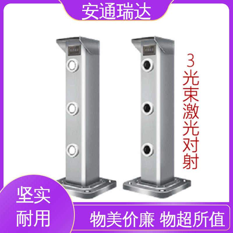 口碑好货 经久耐用 精选优质材料 可见光激光探测报警器 安通瑞达智造