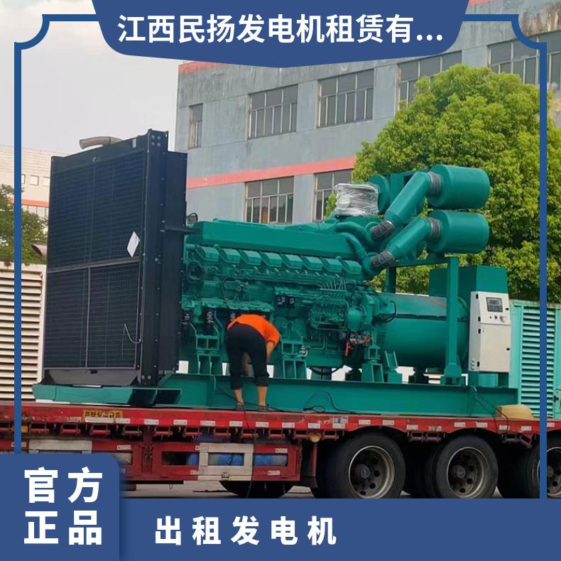 湛 江吴川市发电机出租 150-1850kw单三相移动发电车租赁 售后无忧