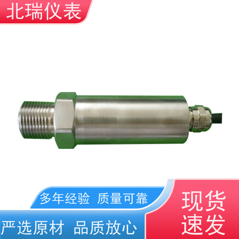 北瑞仪表 低功耗压力变送器 多规格可选 库存充足