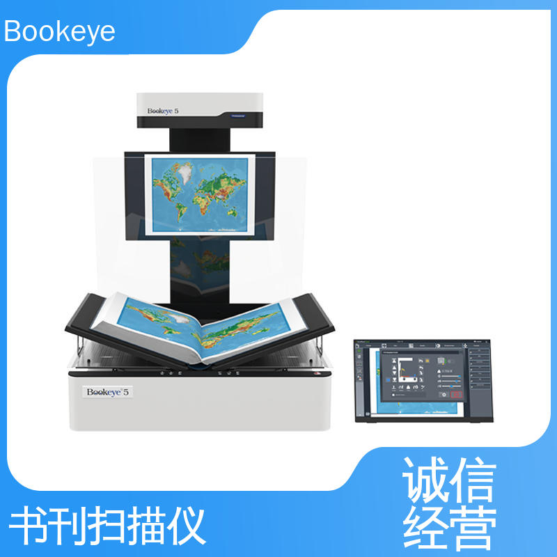 BE5-V2 Professional 报纸 解析度高 扫描精度高 速度快