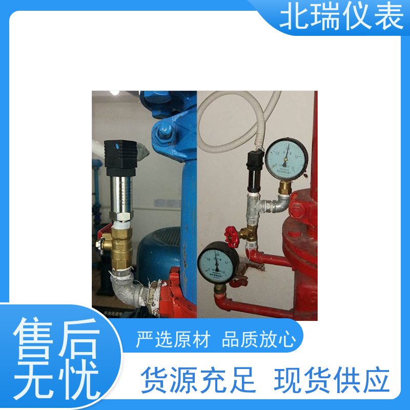 北瑞仪表 供水管道压力测量仪 经久耐用 性能稳定