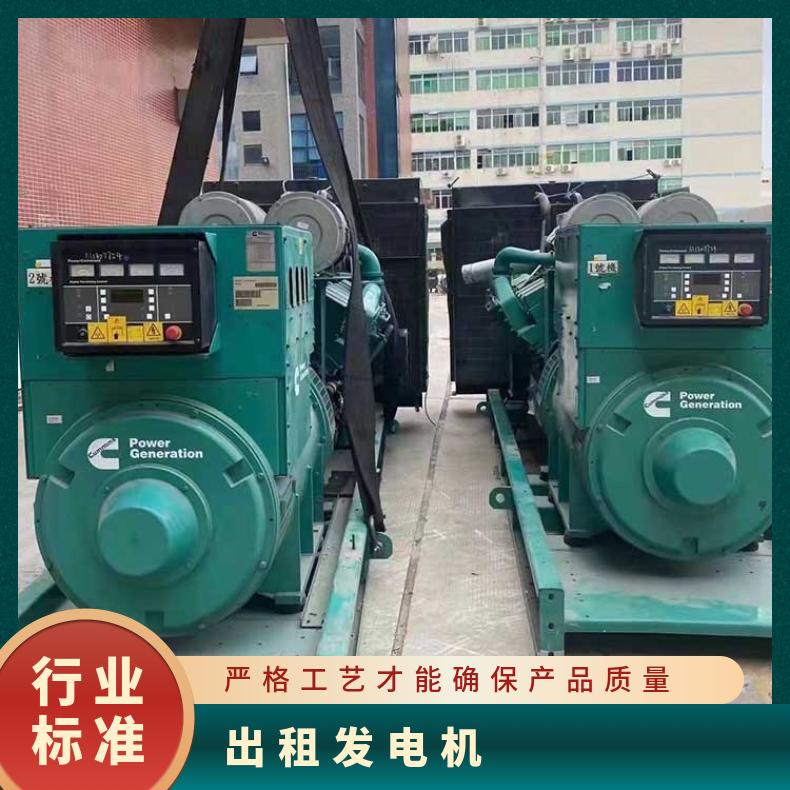 湛 江廉江市发电机出租 150-1950kw低油耗柴油发电车租赁 国三排放