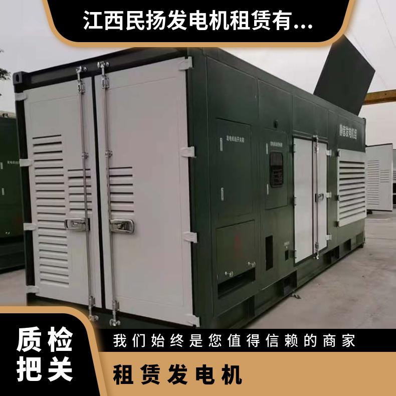 湛 江徐闻县发电机租赁 150-2000kw互励式柴油发电站出租 全天配送