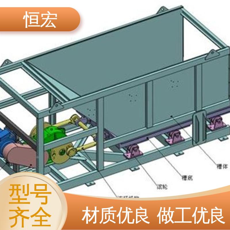 恒宏 摆动式喂料机 甲带式块状给煤机 砂石定量放料设备 K5选金矿设备