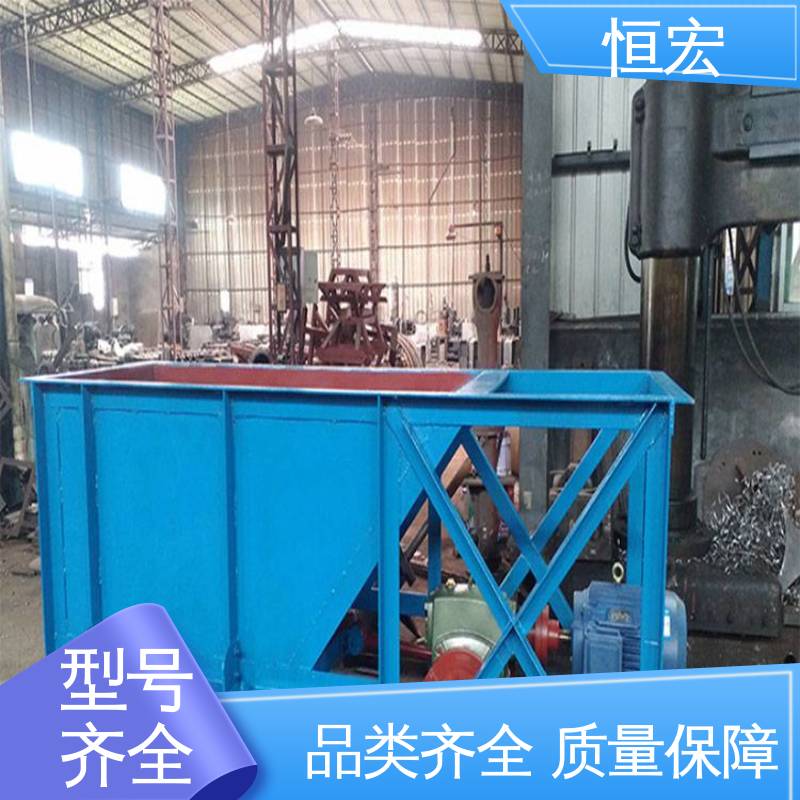 摆动式给矿机 K3 砂石定量放料设备 颚破无尘送料机 恒宏选金矿设备