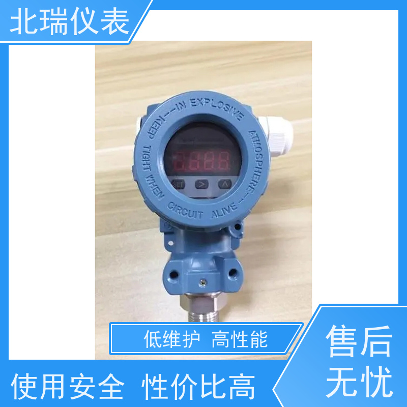 北瑞仪表 压力表 防水型 精度等级高 经久耐用 性能稳定