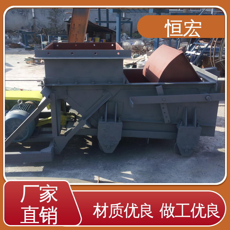 恒宏 矿粉输送设备机器 K5 振动式矿石送料机 槽式给矿机选金矿设备