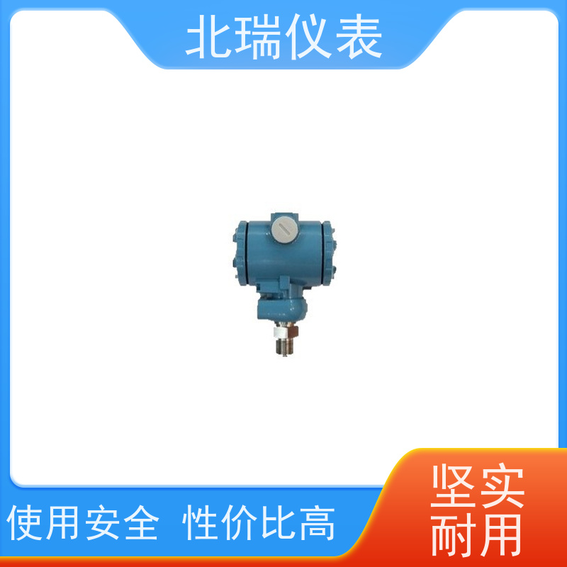 北瑞仪表 电池供电RS485压力变送器 经久耐用 性能稳定