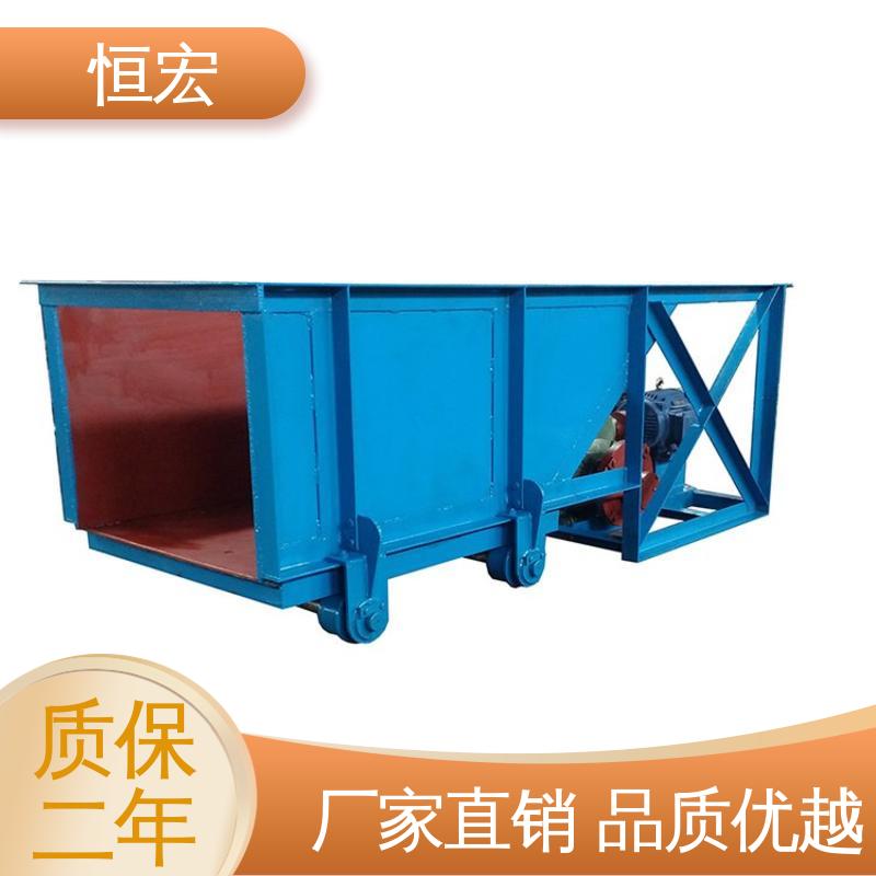 恒宏 摆动式喂料机 K4 矿用矿石给料设备 甲带式块状给煤机选金矿设备