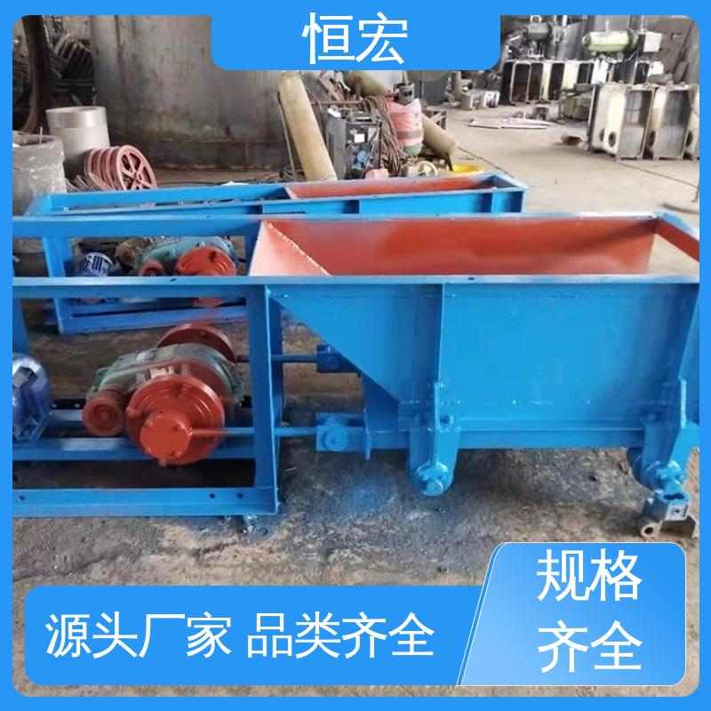 恒宏 砂石定量放料设备 甲带式块状给煤机 往复式给矿机 K3选金矿设备