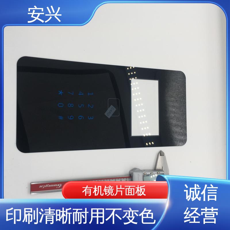 安兴 数码设备 PET面贴标牌鼓包按键 不易受潮或变形 一站式服务
