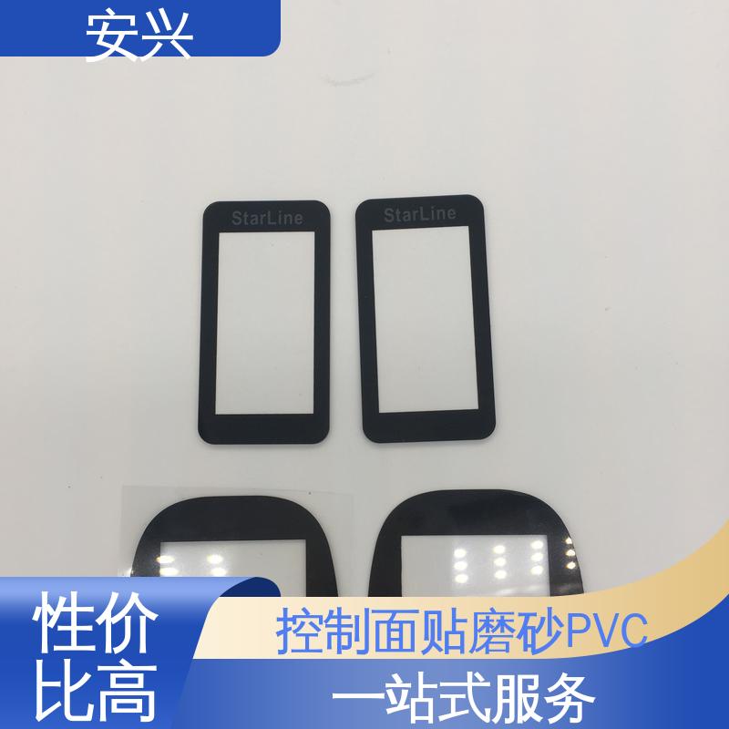 安兴 智能电器 PET面贴标牌鼓包按键 半透明/全不透 性价比高