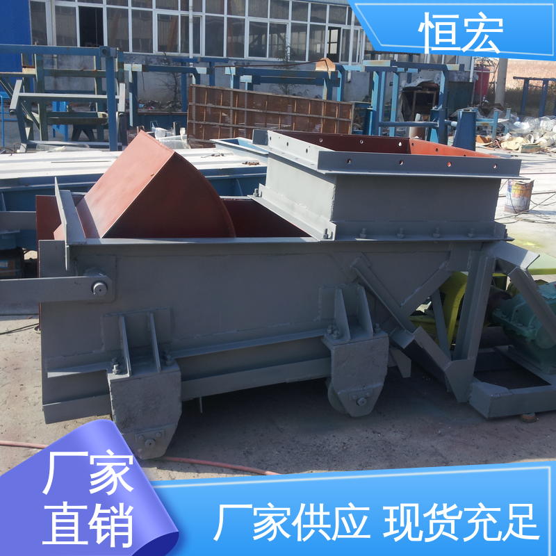 恒宏 C9801240 推动式重型给料机 砂石定量高效放料设备