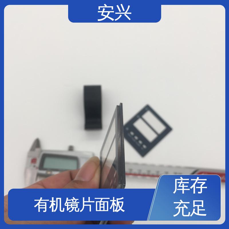安兴 家用电器 PET面贴标牌鼓包按键 不易受潮或变形 耐用性强