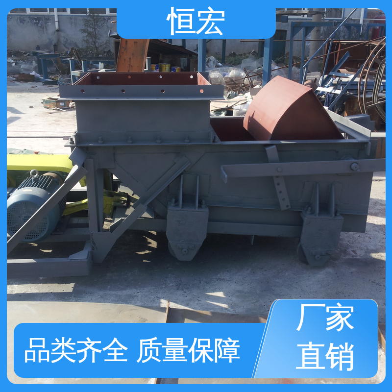 甲带式块状给煤机 K3 槽式给矿机 矿用矿石给料设备 恒宏选金矿设备