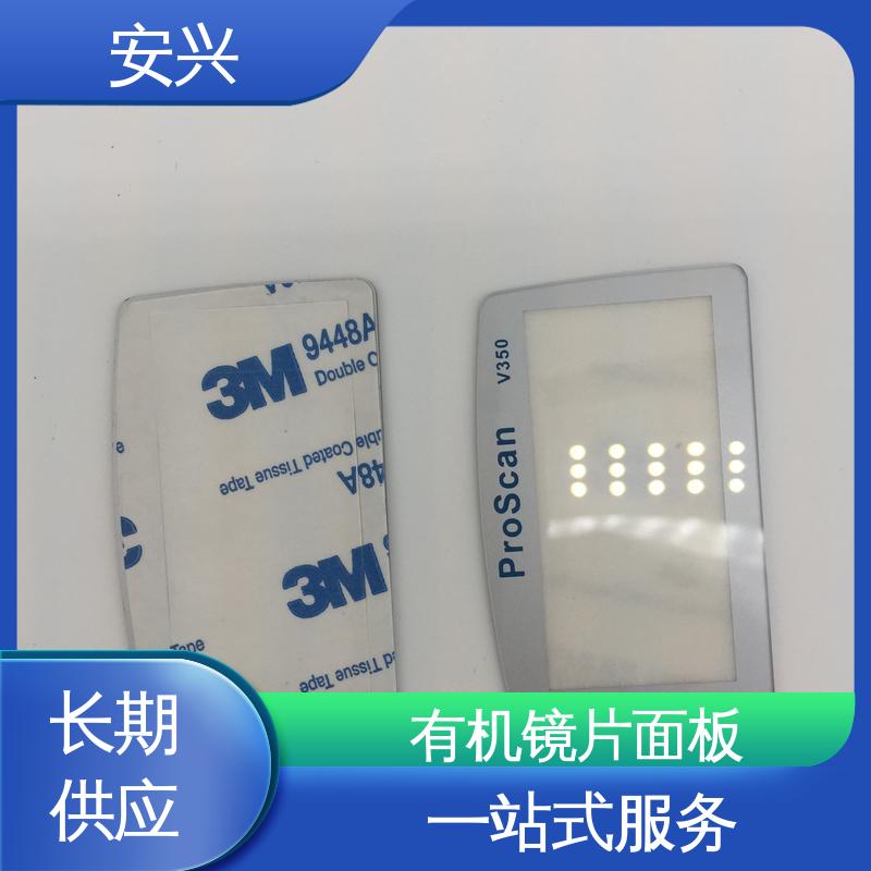 安兴 家用电器 PET面贴标牌鼓包按键 YM-印刷光面/磨砂面 一站式服务